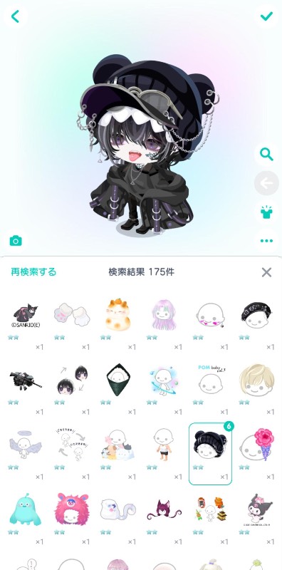 出品画像