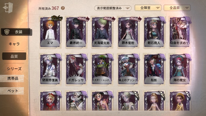 出品画像