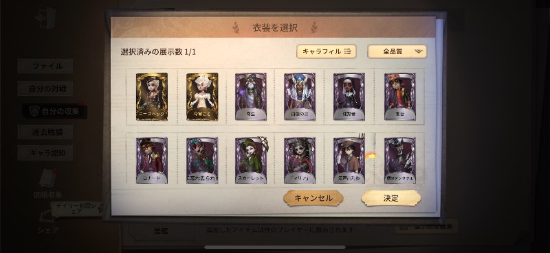 出品画像