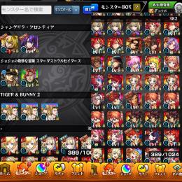 マサムネラック45！ネオラック45！超獣最初艦隊多数