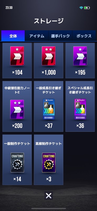 出品画像