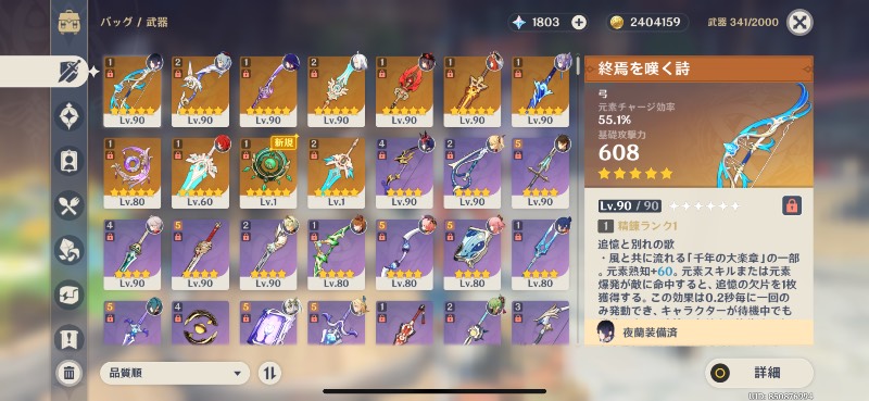 出品画像