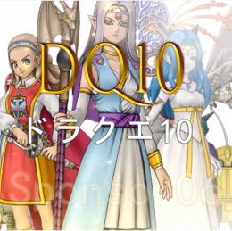 ドラクエ10　1億ゴールド 複数可 安全個人 職人産