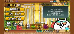 至急お願いします！！