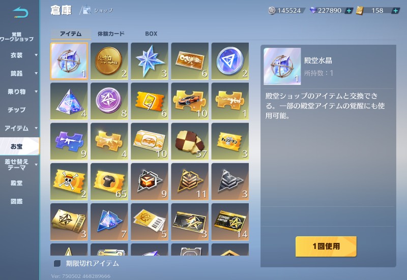出品画像