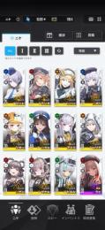 SSR×11 ラプンツェル、ブリッド1凸、ミランダ1凸