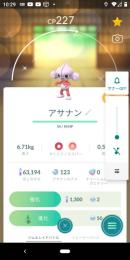 色違いバリヤード他12体アカウント