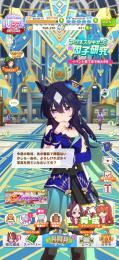 引退UB8