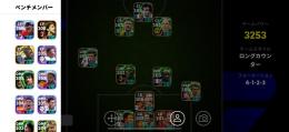 引退垢！