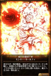 【引退垢】トレクル