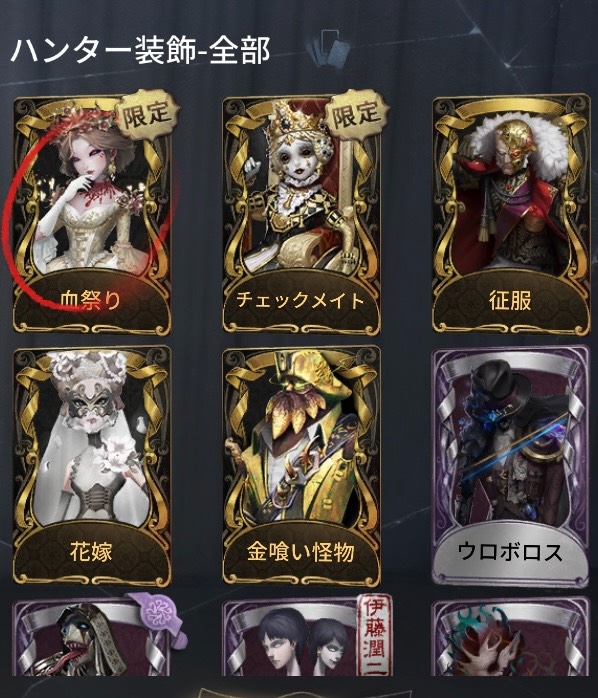 出品画像