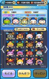 【破格】Yポイント15万以上✨️ ホロライブコンプ可能🌈ᵕ̈*