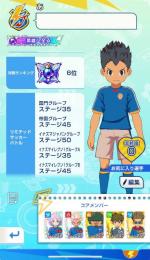 総合力190万　対戦元1位.現6位　吹雪.豪炎寺完凸
