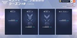 【DPSシル5サポブロ4】PC版 OW1所持 ロック経験無し