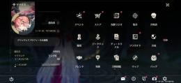 引退垢　折枝とヴェリーナ完凸　課金最低でも20万
