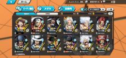 オバブ75    超フェス13体　ボニー