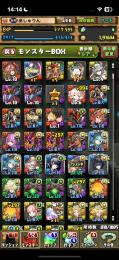 パズドラデータ