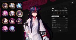 潯、真紅、レクイエム、白蔵1凸所持微進行済み