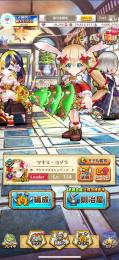セール中 今日まで ジュエル10000