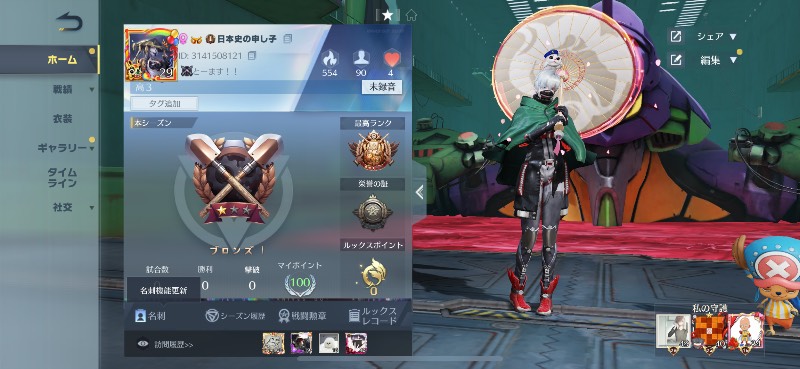 出品画像