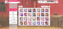 バンドリ 引退垢