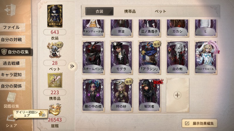 出品画像