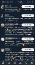 【初心者向け】【日本人2,100フォロワー↑】Twitter気取り垢《即日納品✓》