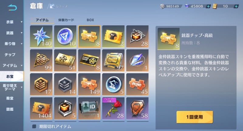 出品画像