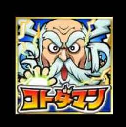 🎄虹のコトダマ140152-150500個🎄+⭐5召喚の実80個前後+🚨その他、