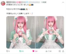 【フォロワー約１.２万人】風俗・キャバクラ・夜職・メンズエステ系 / 高収益 