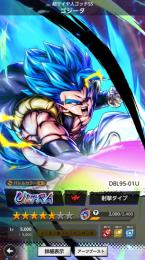 【今週限定】ドラゴンボールレジェンズ 引退アカウント UL身勝手追加