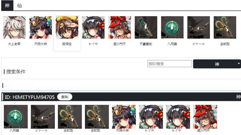 出品画像