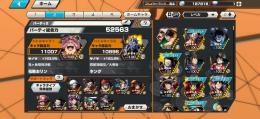 超フェス4体サポート赤と緑160%越え　ビックマムとキング100