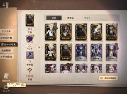 ✨️DMM未連携✨️中島敦、NAVI、COA衣装多数！