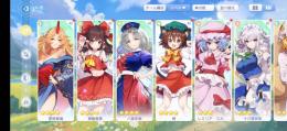 引退アカウント