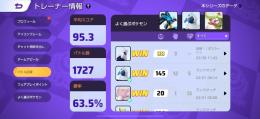 しゅーくりーむ