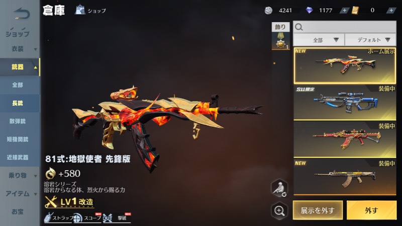 出品画像