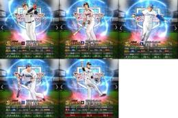 最新セレクション多数➕福留&糸井➕エナ1400以上➕S原凸6枚