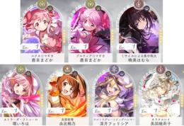 【☆5×7】ガチャまどか ほむら いろは 鶴乃 フェリシア 織莉子