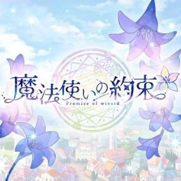 初期垢 マナ石12300個前後+ガチャチケ64枚前後+ssr3体前後
