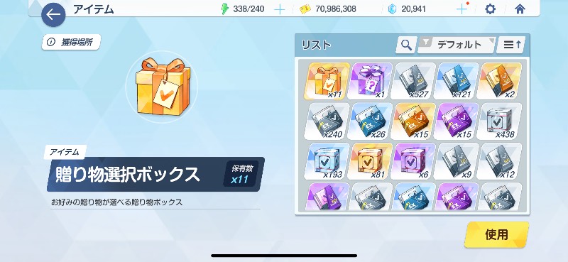 出品画像