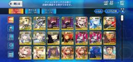 初期 ネロブライド＋コヤンスカヤ＋スカサハ宝具2＋モルガン＋天草四郎＋聖晶石679呼符26枚 
