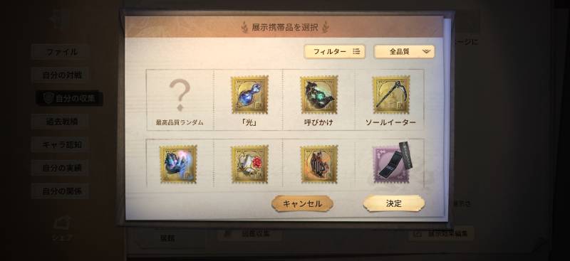 出品画像