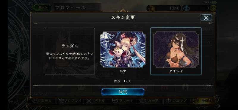 出品画像