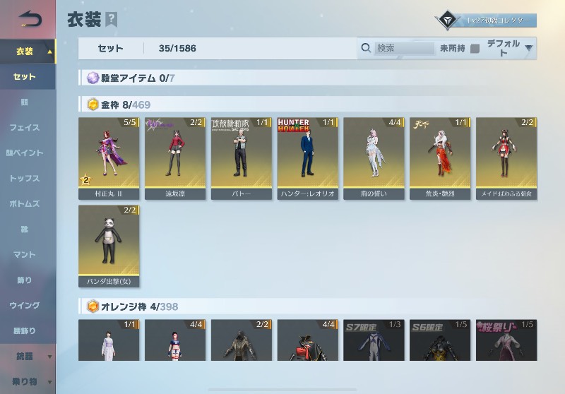 出品画像