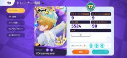 引退垢 重課金