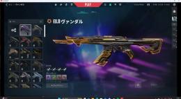 EXOヴァンダル所持アカウント