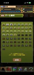 引退垢   ロゼッタ編成、クラウディア編成持ち