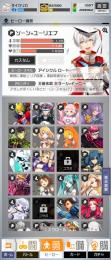 恒常キャラ全コンプ　コラボキャラ多数