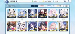 🌸新キャラ追加🌸🌺引退垢🌺🌈即購入可🌈　⭐️3生徒数125人　⭐️5生徒数39人